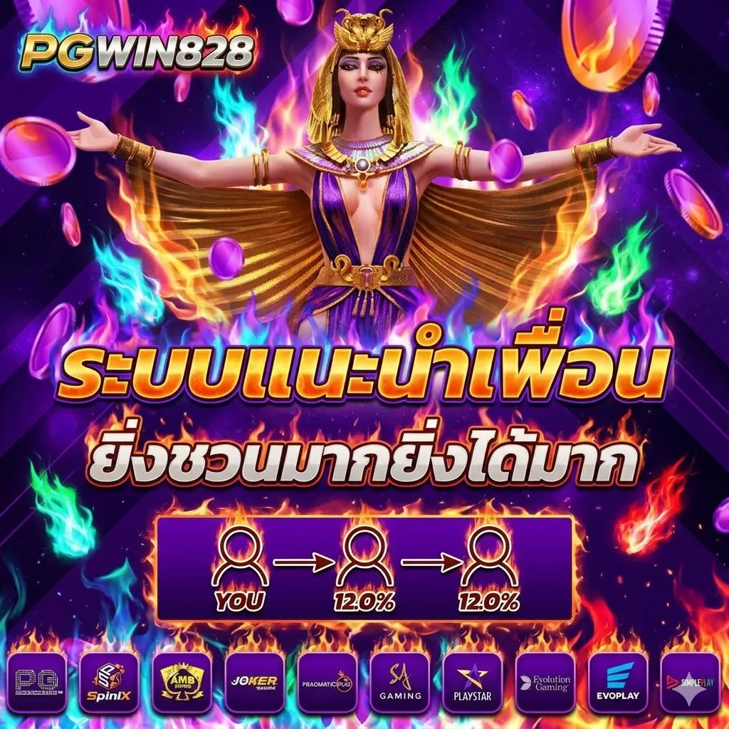 pgwin828